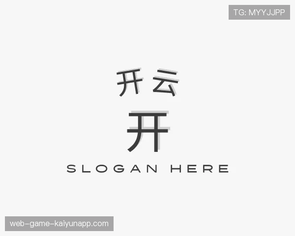知道开云世界杯